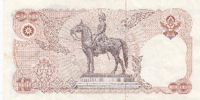 Beschrijving achterzijde: HORSE